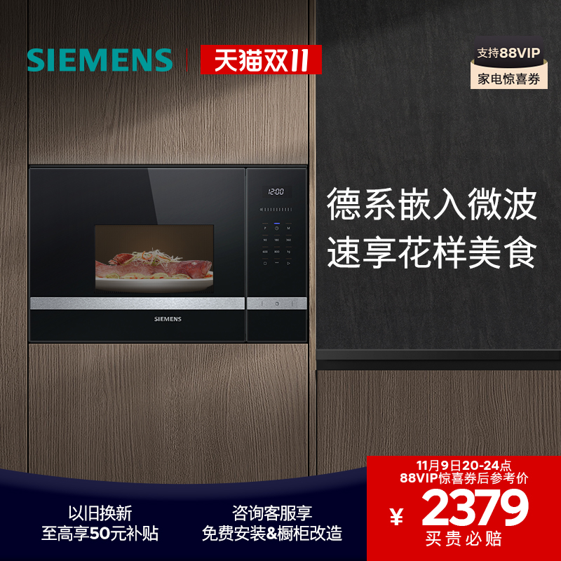 Ƕʽ΢¯רҵ΢ôBE525 ɫʵ2499Ԫ