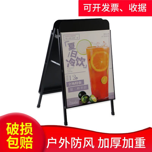 喜茶折叠落地海报架防风广告牌