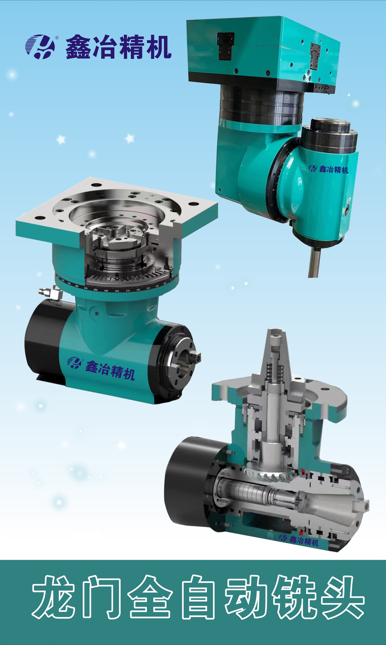 龙门cnc重型侧铣头bt50自动万向角度头,bt30bt40钻攻机角度铣头