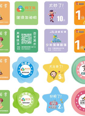 定制奖励积分卡免费设计