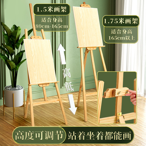 【7道打磨工序】进口木质画架