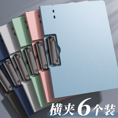A4文件夹板夹办公用品