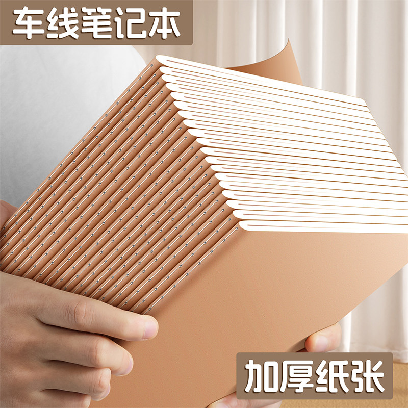 ţƤֽ�ʼǱ��Ӻ��16k������ҵb5����a4��ϰ��¼��ѧ������ѧϰ������ר���ռ�д�����泭���й�������a5 8.8Ԫ