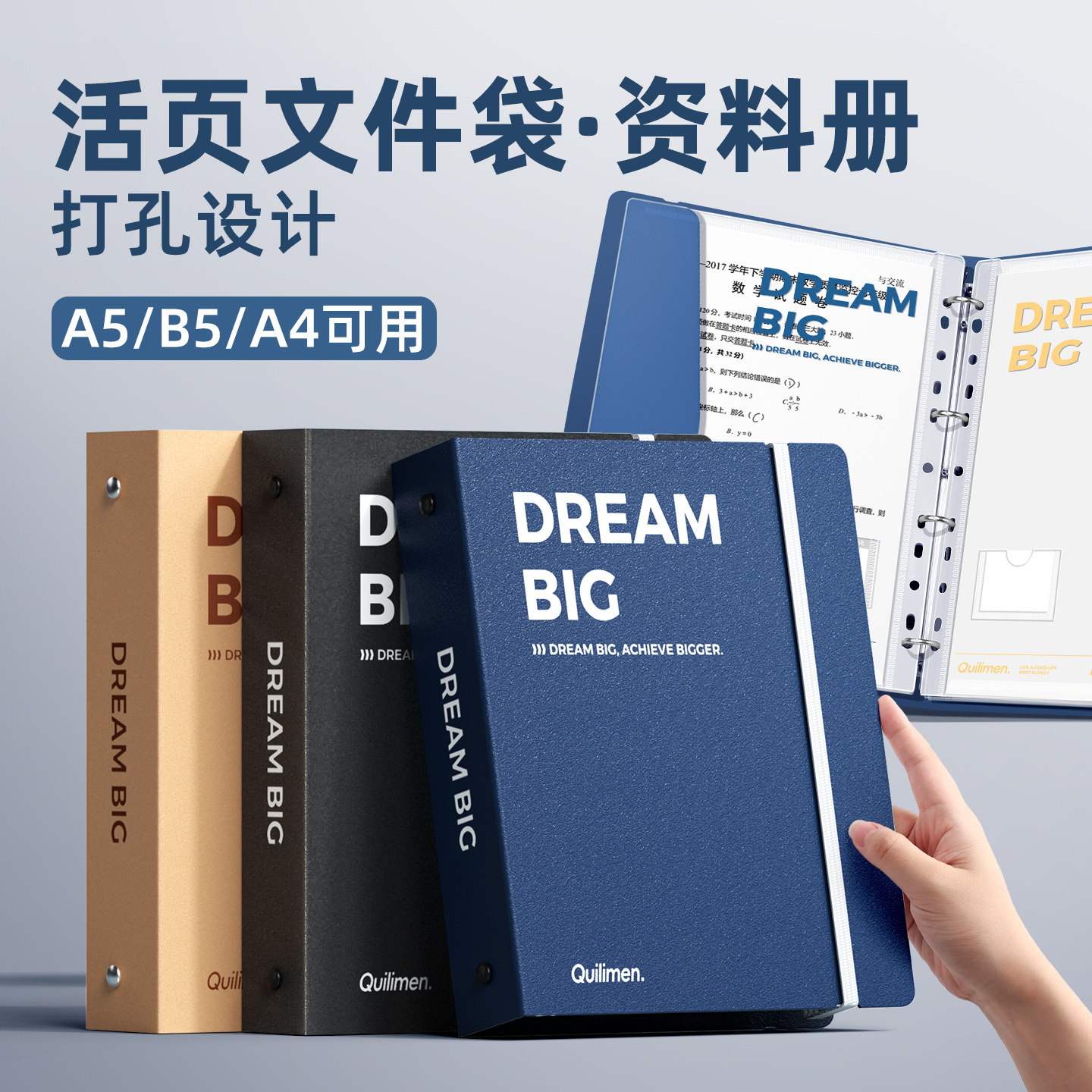 A4大容量文件夹透明插页资料册初中生专用试卷收纳袋小学生乐谱歌谱收纳册奖状收集册资料夹办公档案夹活页夹,文具电教/文化用品/商务用品,文件夹/试卷夹,淘宝优惠券,粉丝福利购,淘宝优惠卷