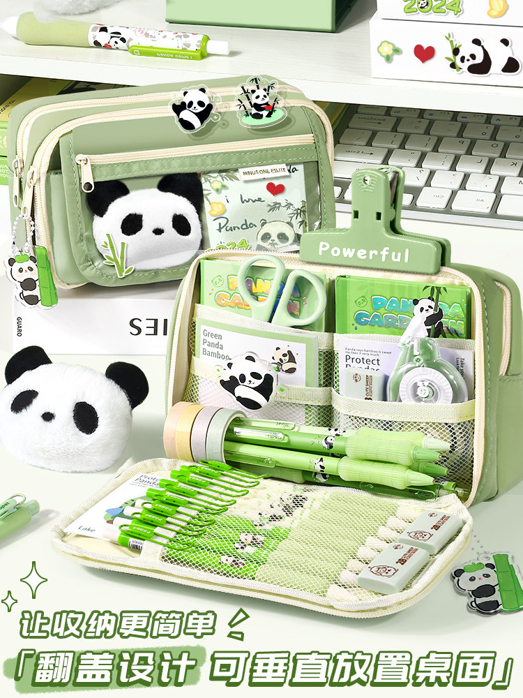 팬더 연필 가방 멋진 문구 가방 2024 소녀 새로운 다기능 대용량 문구 상자 소녀 정장 소년 소년 초등학생 중학교 디자인 연필 상자 통증 가방 연필 가방