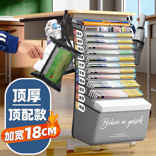 大容量加厚挂书袋初高中用