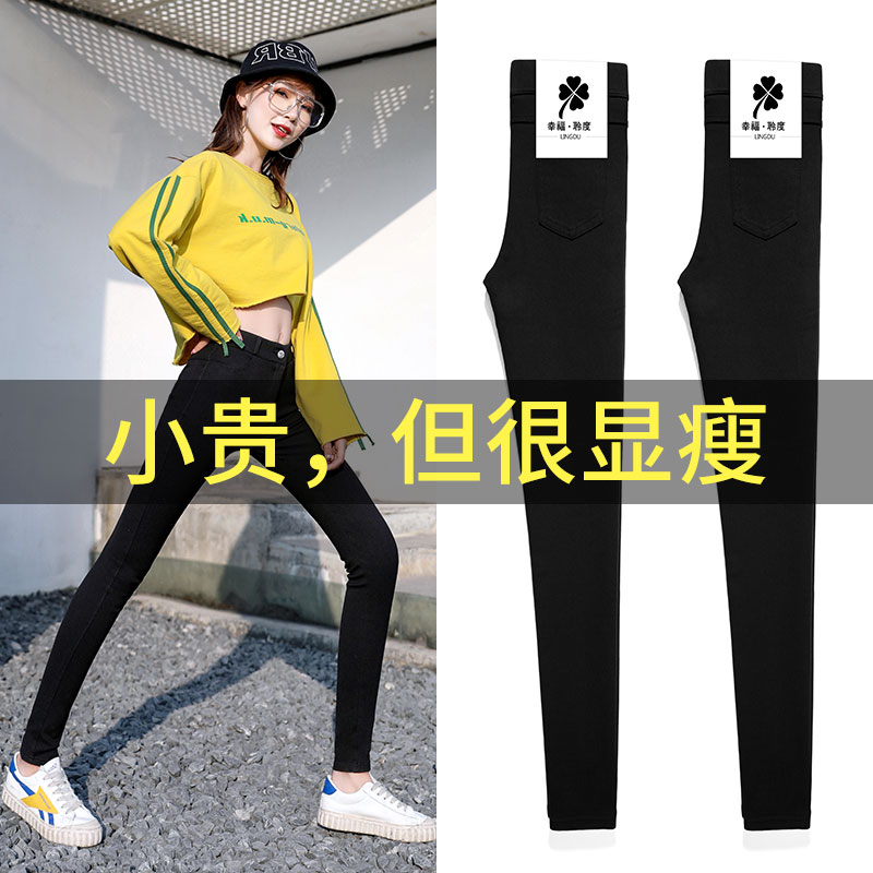 打底裤女裤薄款外穿九分春秋魔术2019新款黑色小脚显瘦高腰小黑裤