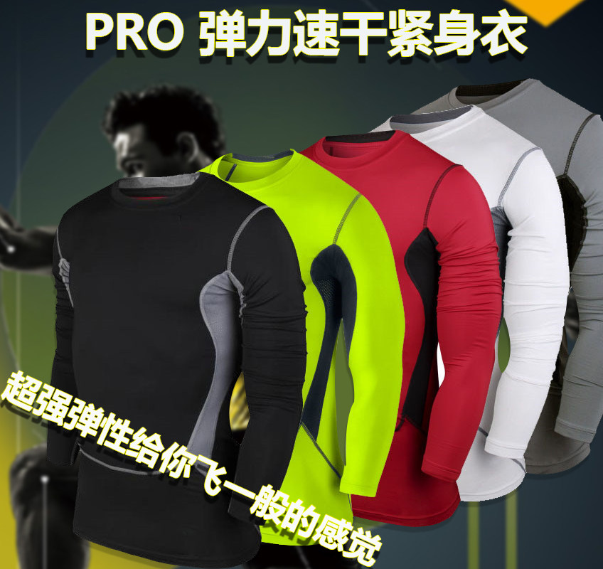 运动长袖紧身衣男PRO弹力速干足球篮球打底训练服健身跑步长袖T恤