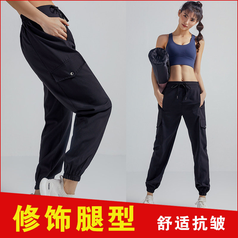 工装束脚速干宽松薄款瑜伽健身裤