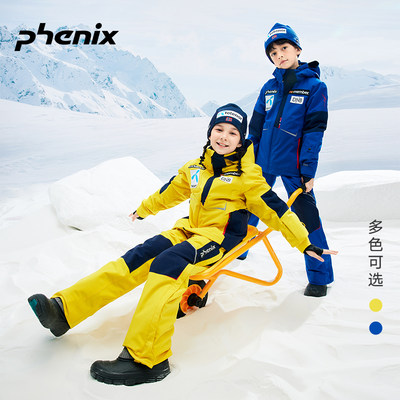phenix儿童滑雪服防风防水