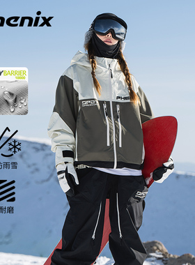 phenix菲尼克斯SP27LITE滑雪服男女款单双板全压胶户外硬壳外套