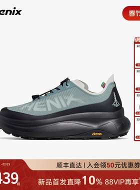 phenix菲尼克斯vibram大底越野休闲鞋男女2026户外透气耐磨运动鞋