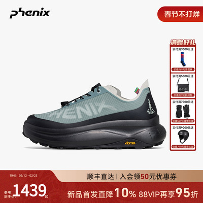 phenix户外透气越野休闲鞋男女