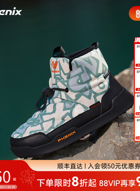 phenix菲尼克斯WARM HUG MID抱抱鞋冬男女儿童户外高帮加绒雪地靴