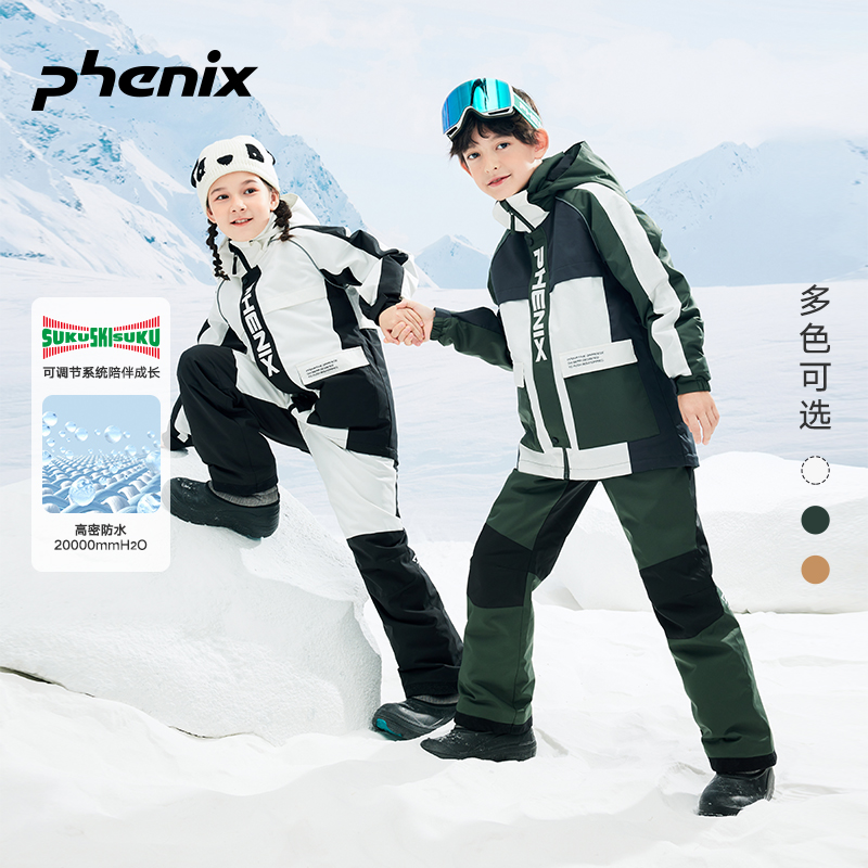 phenix儿童滑雪服套装宽松