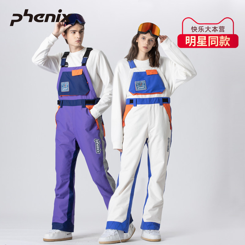 phenix 菲尼克斯 男女款快乐大本营同款单双板滑雪裤pca72ob08