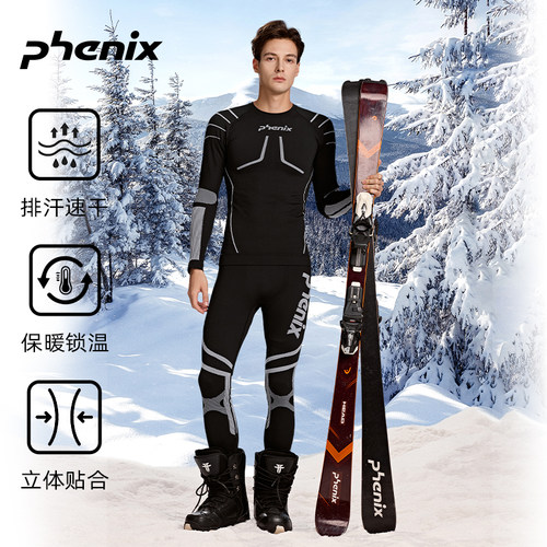 phenix滑雪内衣一体织保暖速干
