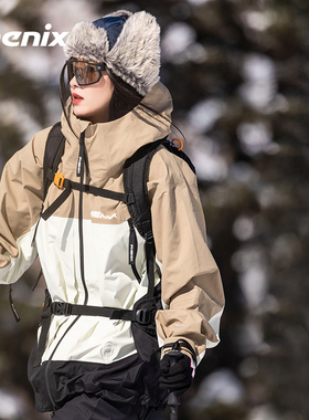 phenix菲尼克斯滑雪服男女单双板户外防水登山徒步硬壳冲锋衣外套