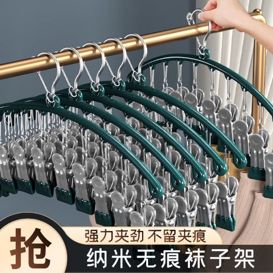 劲霆强力无痕裤架袜子夹10夹