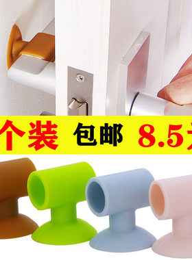5支装静音防护缓冲垫门把手防撞垫防碰门后墙面硅胶吸盘式保护套