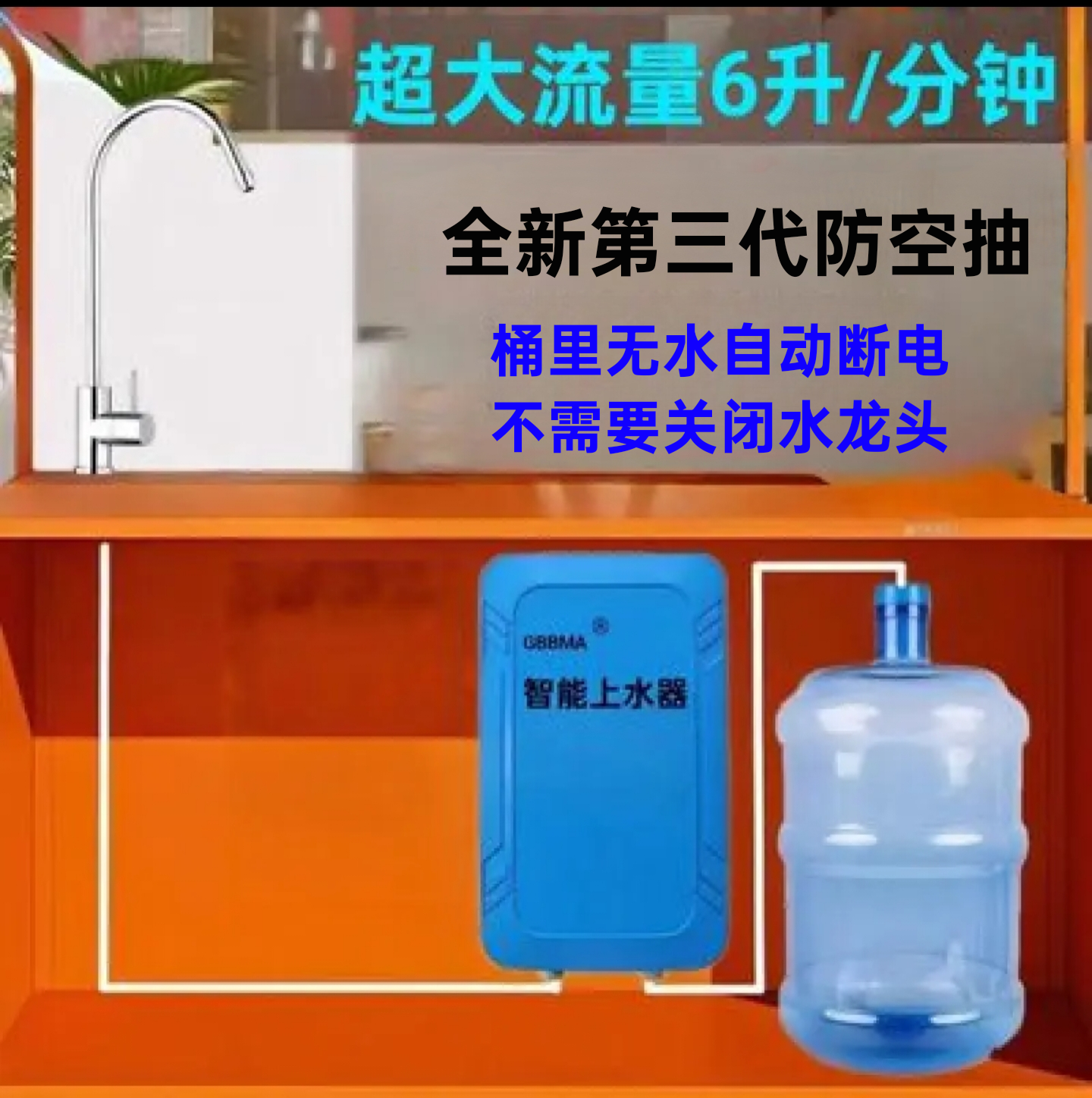 桶装水紫外线杀菌无水自断电自动加水自动启停水泵电动抽水器,厨房电器,电动抽水器/取水器,淘宝优惠券,粉丝福利购,淘宝优惠卷