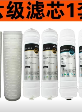 酒类过滤器专用滤芯
