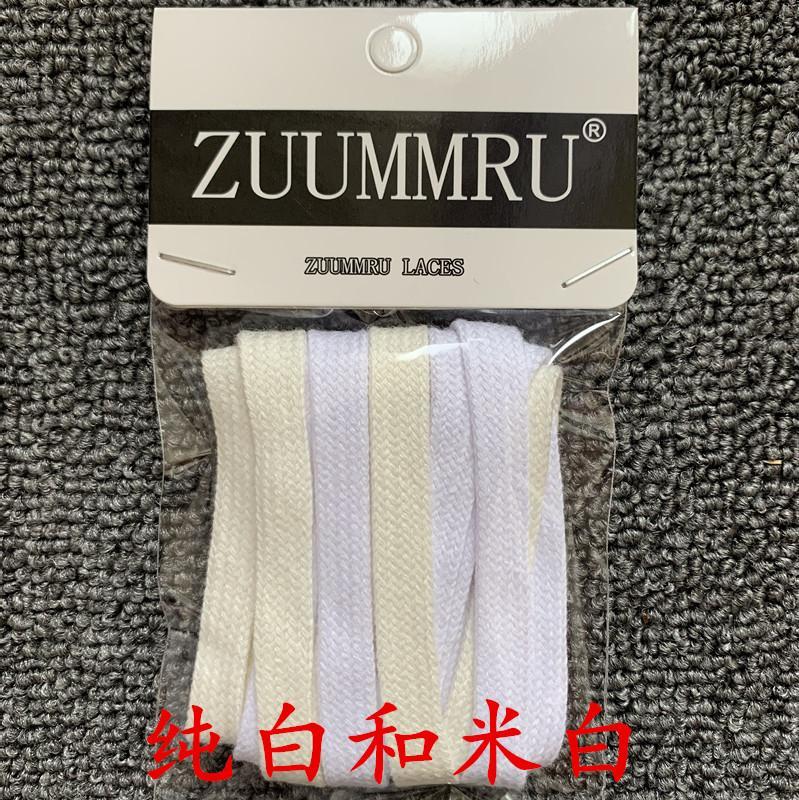YEEZY适用 椰子350爆米花v2圆鞋带 新灰橙20 30欧洲限定灰色120图片