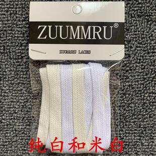 YEEZY适用 椰子350爆米花v2圆鞋带 新灰橙20 30欧洲限定灰色120