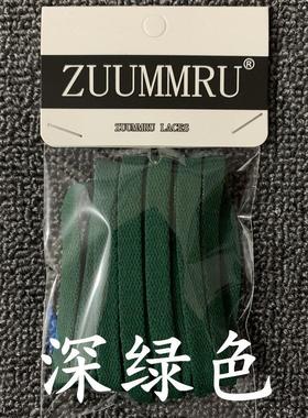 AJ1 Mid Fearless 手表 橙绿鸳鸯鞋带 扣碎篮板橙色彩色拼接鞋带