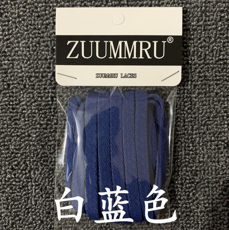 DUNK SB LOW熊猫鸽子鞋带