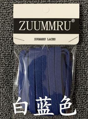 DUNK SB LOW熊猫鸽子黑鸽子联名款绿色鞋带粗半圆8MM黑色白色原装