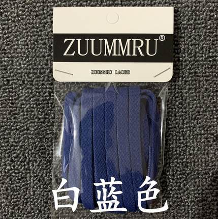 DUNK SB LOW熊猫鸽子黑鸽子联名款绿色鞋带粗半圆8MM黑色白色原装