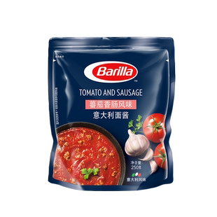 【秒杀】Barilla百味来意大利博洛尼亚意面酱150g*3三人份
