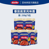 Barilla Pasta Sauce, Meat Sauce, Tomato Basil, Children's Pasta Sauce, Special sauce for mixed noodles, home use thumbnail 2