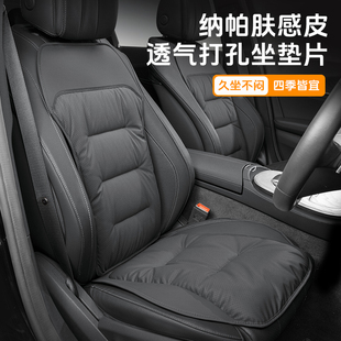2025汽车新款 通用内饰用品 真皮坐垫通用冬季 保暖座垫防滑通风四季