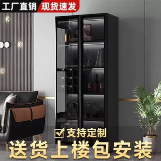 酒柜展示柜客厅靠墙定制简约置物柜子家用玻璃酒柜2026新款手办柜