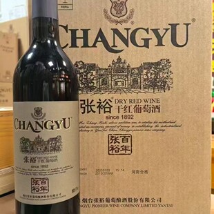 张裕干红葡萄酒百年张裕13度750ml*6瓶整箱特价批发