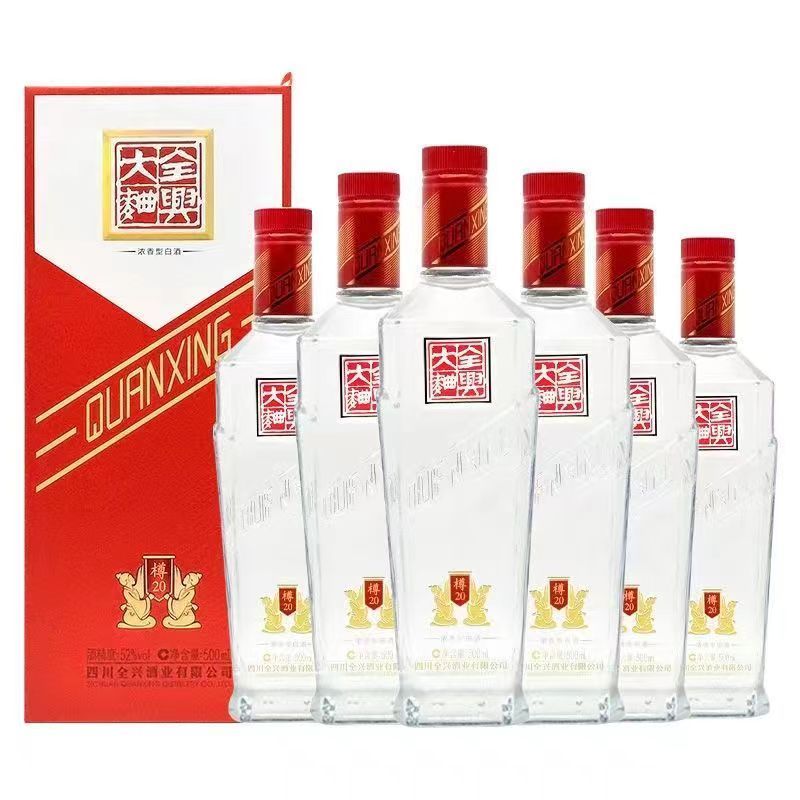 全兴大曲樽20浓香型酒52度纯粮酿造礼盒500ml*6瓶口粮