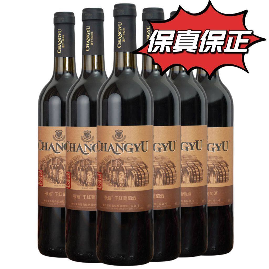 张裕干红葡萄酒印象橡木桶多名利750ML*6瓶红酒整箱聚会用酒13度