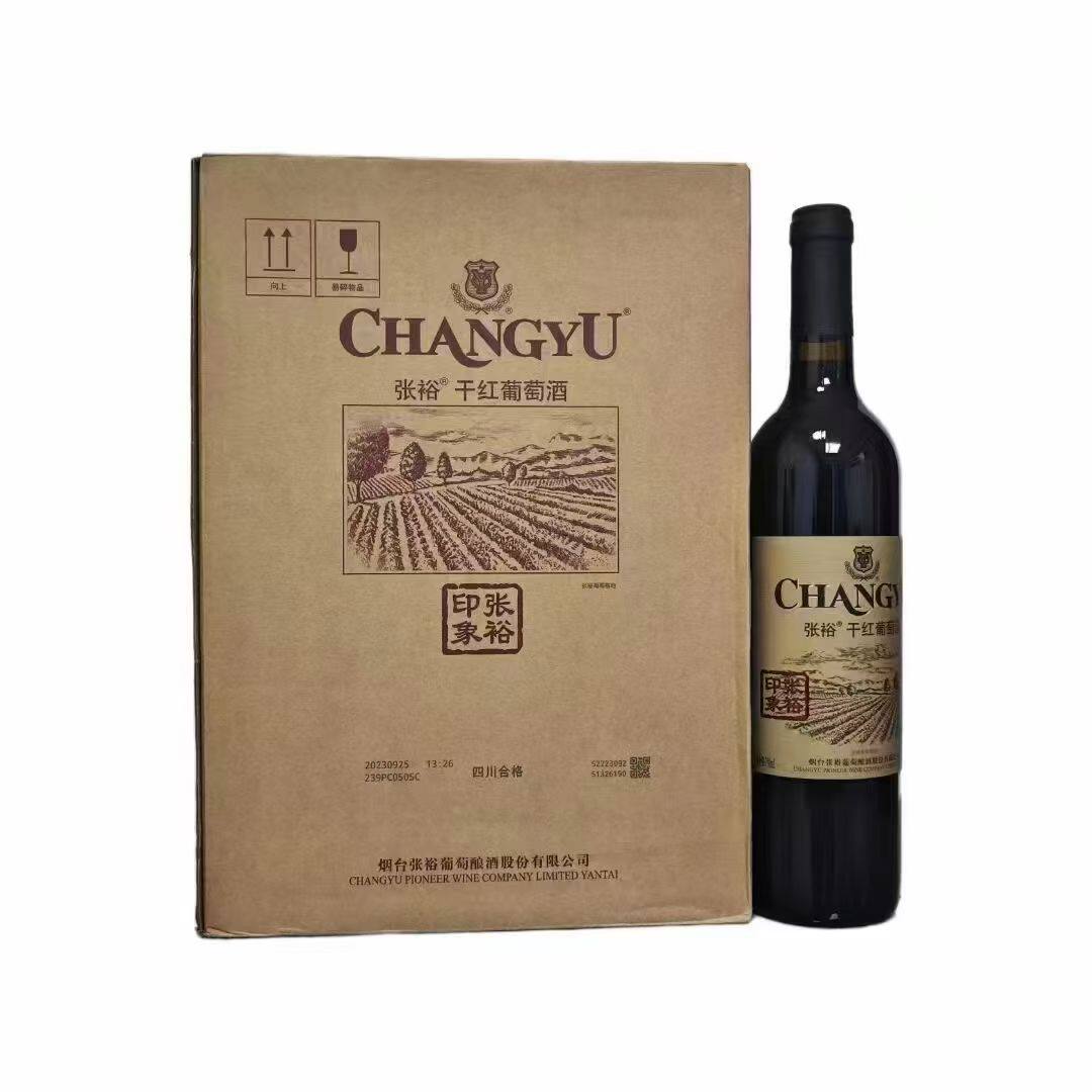 张裕干红葡萄酒印象多名利750ML*6瓶红酒整箱正宗聚会用酒