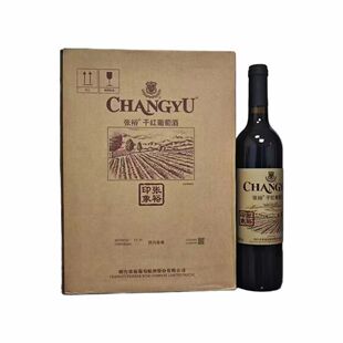 张裕干红葡萄酒印象多名利750ML*6瓶红酒整箱正宗聚会用酒