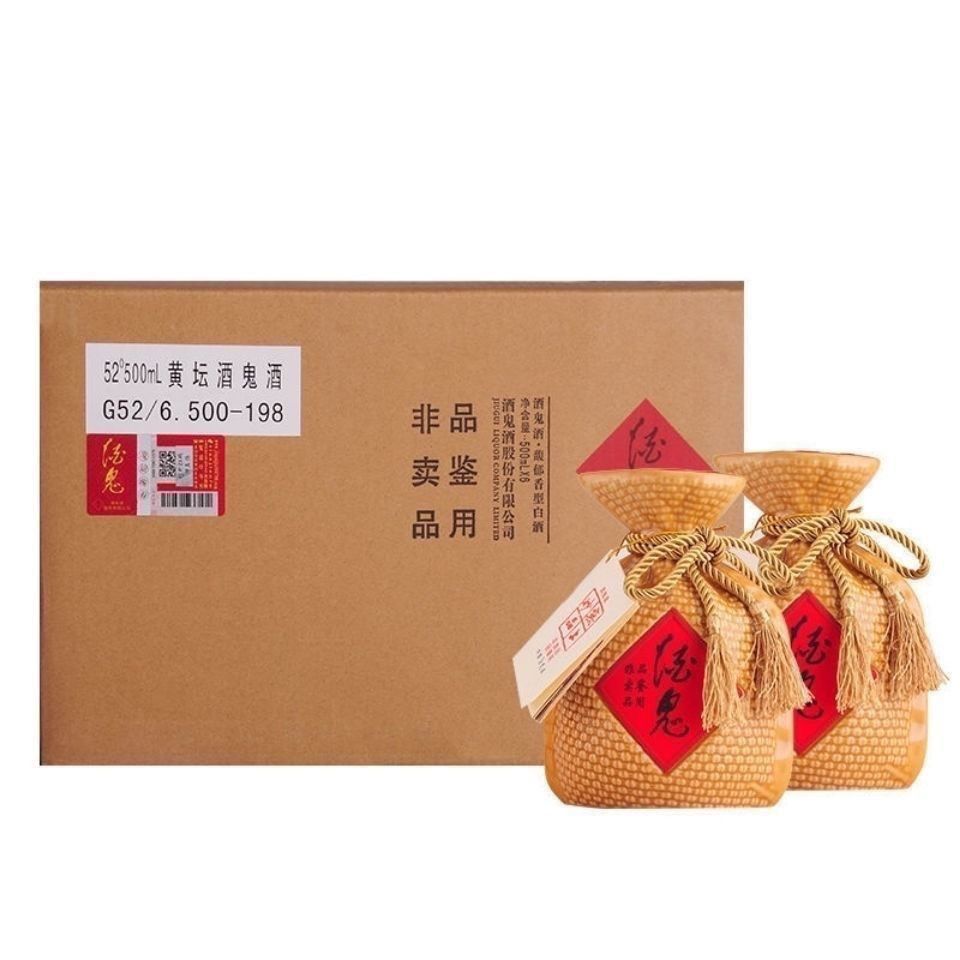 2025年酒鬼黄坛12品鉴52度馥郁香型500ml*6瓶整箱酒鬼酒黄坛品鉴图片
