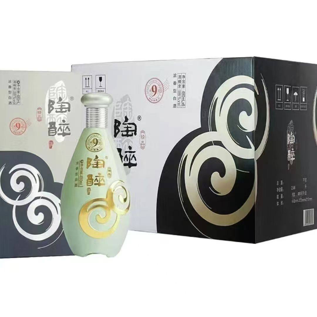 陶醉9精品52度浓香型酒480ml*6瓶整箱装纯粮酿造送礼佳品21-23