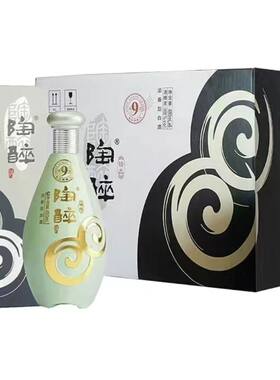 陶醉9精品52度浓香型酒480ml*6瓶整箱装纯粮酿造送礼佳品21-23