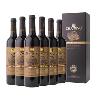 张裕多名利橡木桶干红葡萄酒特选级750ml*6瓶整箱13度礼盒装送礼
