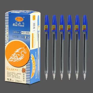 自由马圆珠笔办公室用笔80后长杆细怀旧手绘画画专用经典老式朱笔