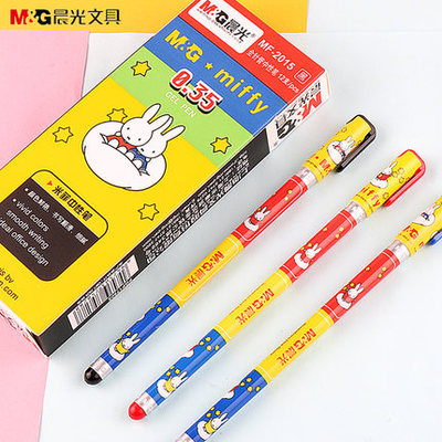 MF2015学生卡通极细中性笔