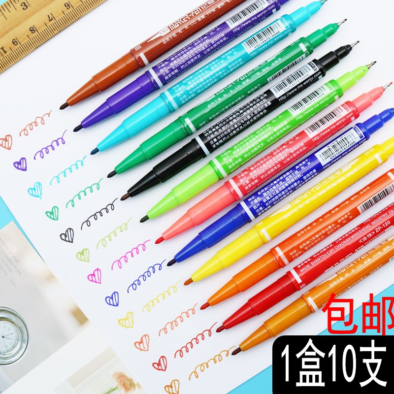 10支装油性防水速干彩色双头记号笔光滑照片光盘标记学生勾线笔