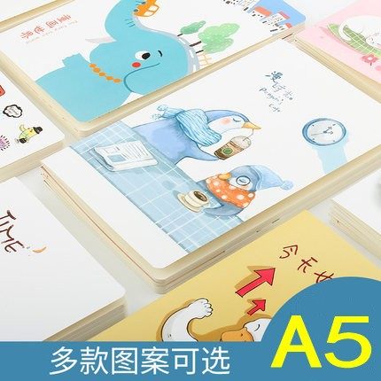 A5简约可爱卡通超萌中小学生用加厚大号读书笔记本子韩国风小清新