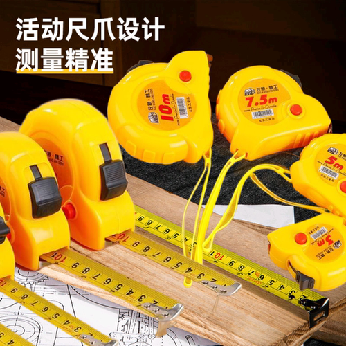 钢卷尺2米高精度木工测量